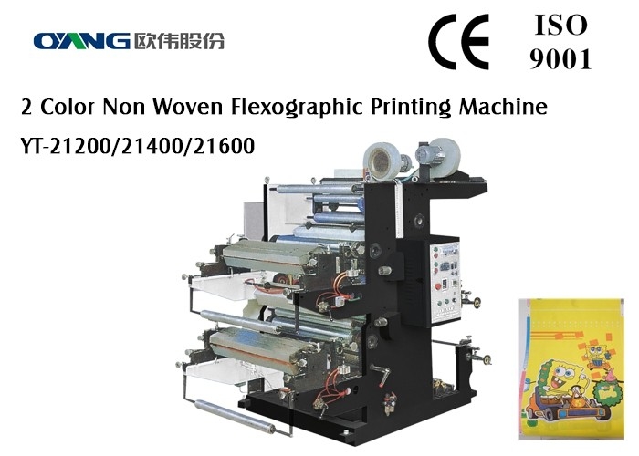 Máquina de impressão Flexographic de duas cores automática para a impressão não tecida da tela